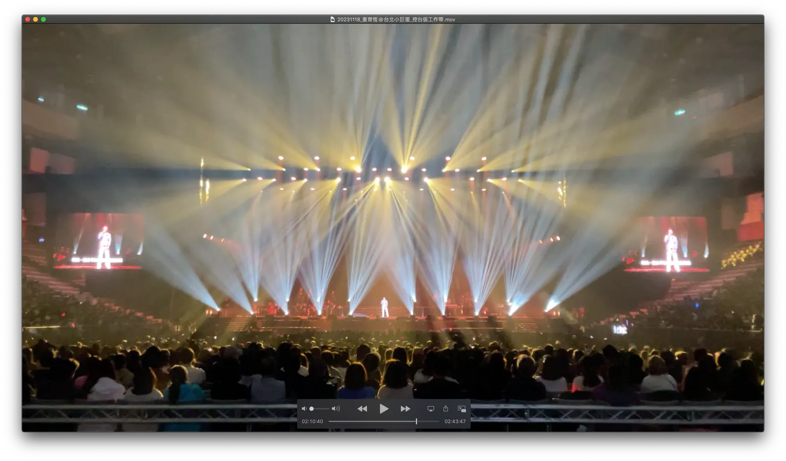 S1000 on Taipei Arena stage for Jiang Yu-heng concert